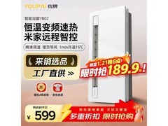 YOUPAI优牌YB02智能浴霸189元抢