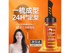 MAIGOOLE啫喱梳京东特惠 14.9元到手！