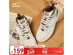 鸿星尔克星球熊猫高帮板鞋低至79元