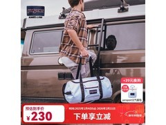 JANSPORT绣球蓝旅行包98元抢