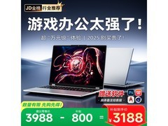 夏新2025款AI笔记本3188元