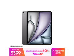 Apple iPad Air 2025款到手仅4272元！