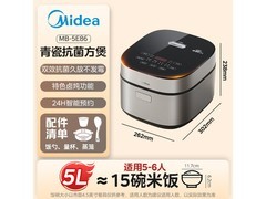 美的5L电饭煲245元