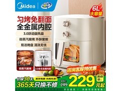 美的空气炸锅KZE6086大容量钜惠