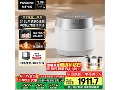 Panasonic饭光光PRO电饭煲钜惠