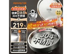 京东九阳30JN02电饼铛预售，到手299元