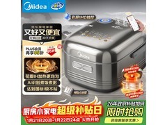 美的4L纯钛0涂层电饭煲，满减后立省60仅771元