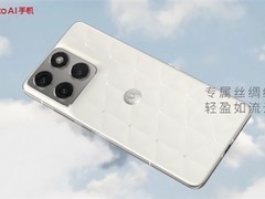 联想moto推X70 Air云上舞白冰钻限定版，轻薄设计配骁龙7售2804元