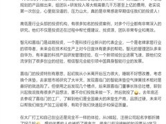 王腾创业首获数千万元融资，布局智能睡眠健康赛道