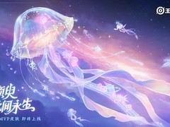 成都AG超玩会长生FMVP皮肤即将上线，金色雨主题惊艳亮相