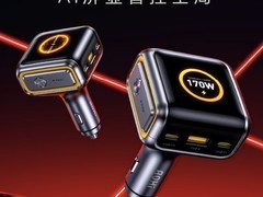 奥海推170W彩屏车载充电器 售199元