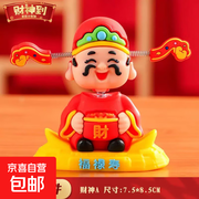 新福禄寿摇头财神如意款摆件，促销到手仅3.9元！