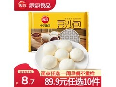 思念纸皮烧麦等早餐速食，满199减150，19.99元到手！