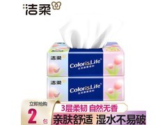 洁柔缤纷系列抽纸！3.5 元 2 包，实惠囤货别错过