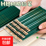 惊爆！小学生六角 HB 铅笔 10 支批发装仅 2.99 元