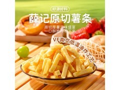 薛记炒货零食专区大促！满63减37，到手仅10.65元