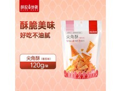 薛记番茄味尖角酥120克，多档满减后仅10.65元