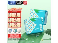 巴布豆XXXL新菠萝拉拉裤，领券满减90元抱回家