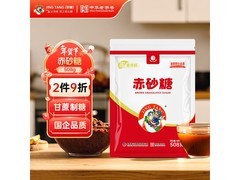 JING TANG京糖508g赤砂糖促销，多档满减+满99享9折！