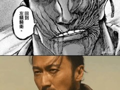 镖人电影定档春节引爆热议：选角神还原与改编挑战并存