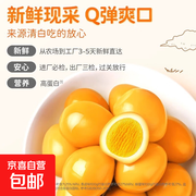 QQ 鹌鹑蛋 50 包，原价 13.98 元，满减后 12.98 元！