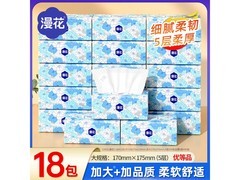 漫花山茶花抽纸18包，满29减5，券后26.9元带回家