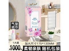 如蕾悬挂式餐厅抽纸实惠装，一大提仅3.89元！