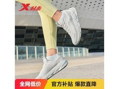 特步2025春款女跑鞋，40码低至65.55元