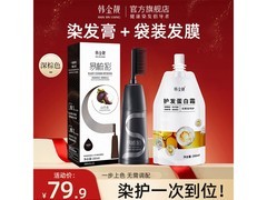 韩金靓易梳彩染发剂深棕180ml