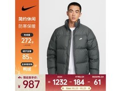 NIKE男子面包服冬季特惠低至985元
