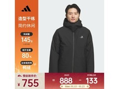京东热卖！adidas男款羽绒服低至691元