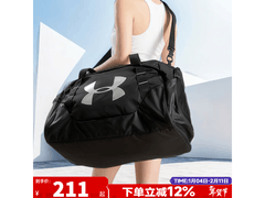 京东热售安德玛大容量健身包低至191元