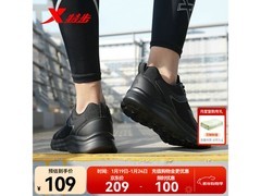 特步男鞋59元抢轻盈跑鞋