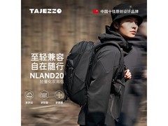 探迹者NLand20背包20L限时399元