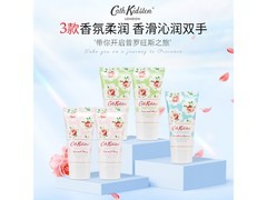 Cath Kidston护手霜5支装29.9元