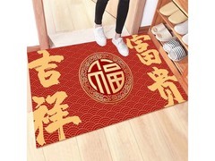 季象马年富贵吉祥地垫，到手仅5.9元