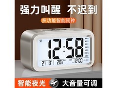 米良品智能闹钟领券直降，29.9包邮！