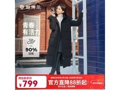 坦博尔90白鸭绒羽绒服639元抢