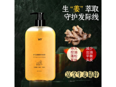 SKT生姜洗发水400ml仅19.9元