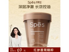 诗裴丝红参姜茸洗发膏270g