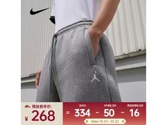 NIKE男子运动裤京东特惠低至266元