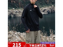 安德玛速干长袖T恤195元