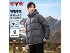 雅鹿90绒短款面包服199元抢