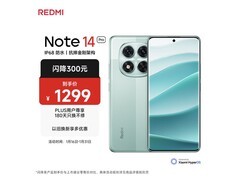 红米Note14 Pro 5G限时特惠