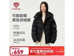 坦博尔极寒羽绒服京东特惠低至529元