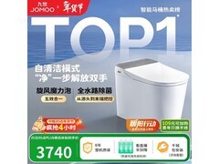 九牧ZS780J智能马桶限时2999