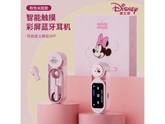 迪士尼2025新款K58蓝牙耳机低至139元