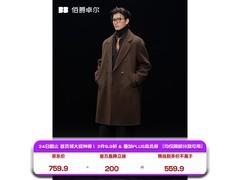 Earl Joel羊绒羊毛大衣低至423元