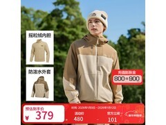 斯凯奇男士爱尔兰奶油色登山服低至294元