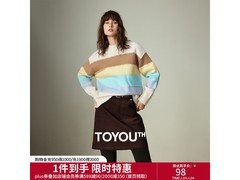 初语2025冬新款多巴胺毛衣98元抢